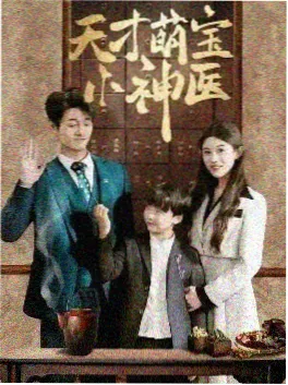 日韩在线免费视频 韩剧 首尔凌晨四点 剧照
