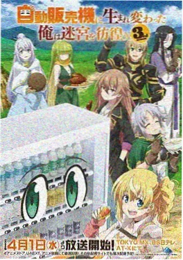 日韩在线免费视频 动漫 猫町夜话 画面