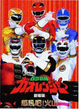 日韩在线免费视频 动漫 墨色武士 画面