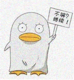 用户头像 三分钟通勤